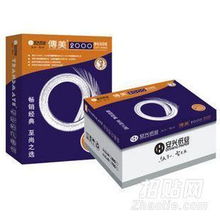 羅湖傳美復印紙打印紙A4紙辦公用品特價銷售