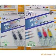 石家莊精誠辦公用品銷售中心最新動態 技術服務全面升級