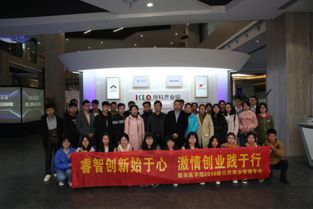 人文社科融合技術開發，打造跨學科創新創業新生態——記人文社科學院創新創業實訓活動