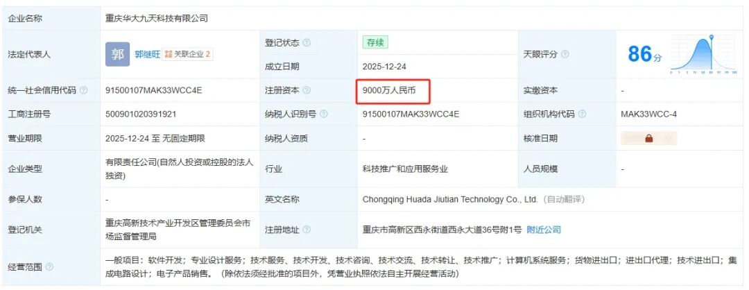 集成電路再成新焦點(diǎn) 茅臺(tái)、紫光國微、華大九天等紛紛落子計(jì)算機(jī)系統(tǒng)集成與開發(fā)